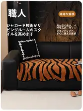 異形毛绒ソファクッション【厚手・保温・防滑・3人用・不規則デザイン】