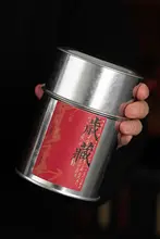 落笙 ティーストレージ缶【マスカット鉄製・密閉容器・携帯便利】
