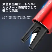 多機能車載ハンマー【ガラス破砕・緊急脱出用・持ち運び便利】
