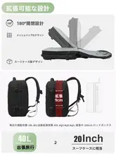 大容量 パソコン用リュックサック【旅行・ビジネス・ファッション・拡張可能】