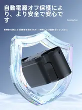携帯型噴霧式腰掛け電動ファン【超強風・長時間バッテリー・屋外作業用・冷却機能付き】