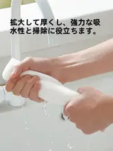 洗剤不要の厚手台所用ふきん【油が付きにくい・簡単清掃・家庭用】