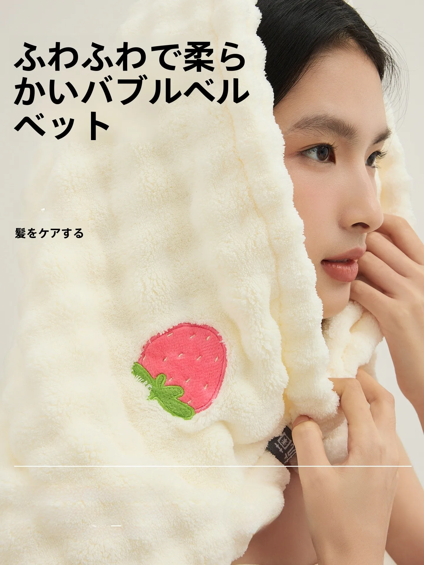 頭に包むだけで心が落ち着く、健康な毎日をつくるには？