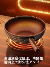 鉄製フライパン【無塗装・焦げ付きにくい・IH対応・ガスコンロ用】