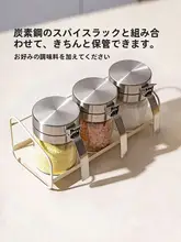 304ステンレス製 調味料入れ【ガラス蓋付き・キッチン収納】
