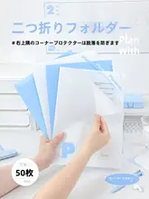 L型ファイル A4 透明 差し替えポケット 書類 テスト 収納 整理 文具 「Planwith」