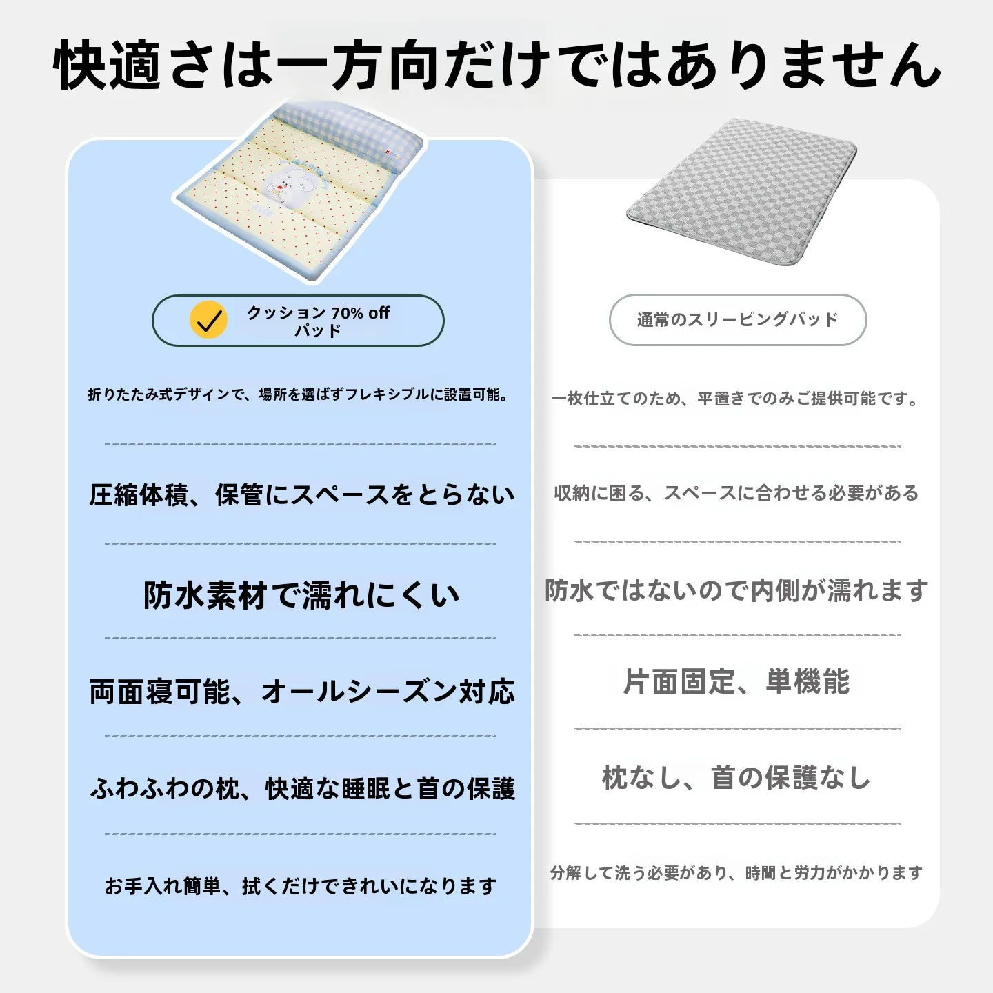 可愛いデザインのペットベッド：防水・折りたたみ可能で夏の快適な猫の寝場を実現
