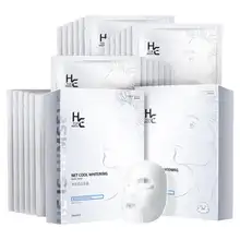 美白保湿水分補給マスク【爽やか・やさしい・乾燥を感じさせない・男性用スキンケア】（セットアップ対応）