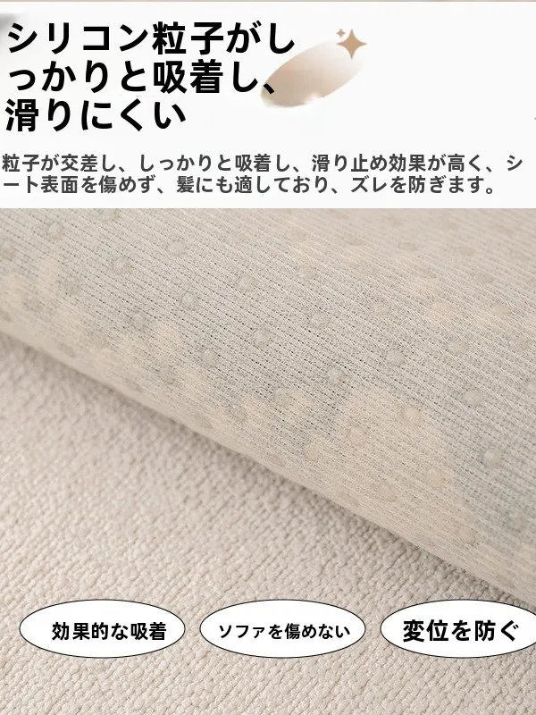 防滑異形ソファクッション：全季節対応で部屋を快適にするアイテムの実用性を検証