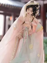 唐風刺繍付き大袖ケープとドレス【エレガントスタイル・日常用】（セットアップ対応）