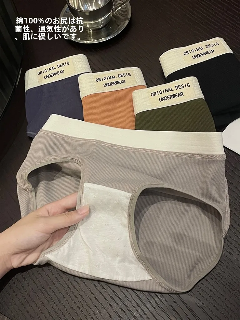 抗菌機能付きコットンショーツの効果とは？女性向け中高腰タイプの実際のフィット感と健康への影響