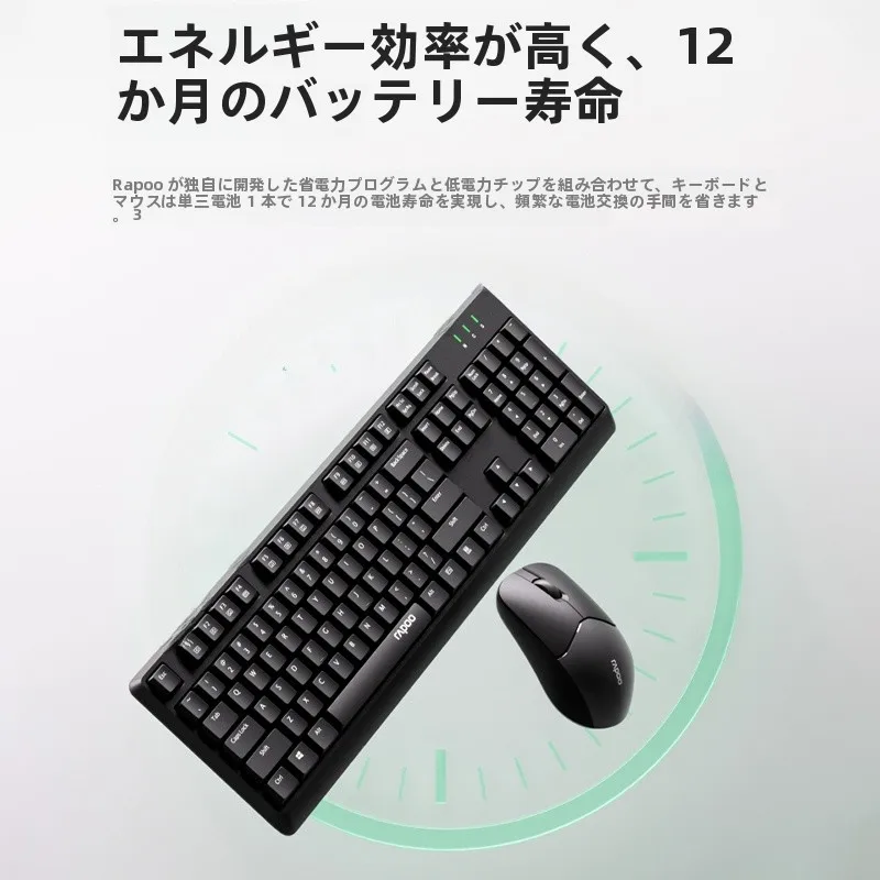 ワイヤレスキーボードとマウスを10000円以内で選ぶには？おすすめのセットはこれ！
