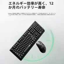 ワイヤレス光学キーボードとマウス【デスクトップ・ノートパソコン用・2.4G接続】（セットアップ対応）
