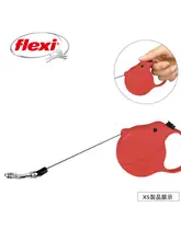 犬用リード 自動伸縮 チェーン ハンドル 小型犬 中型犬 大型犬用 ドイツブランド「Flexi」