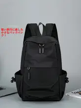 軽量布製リュックサック【男女兼用・カジュアル・小型・アウトドア用】