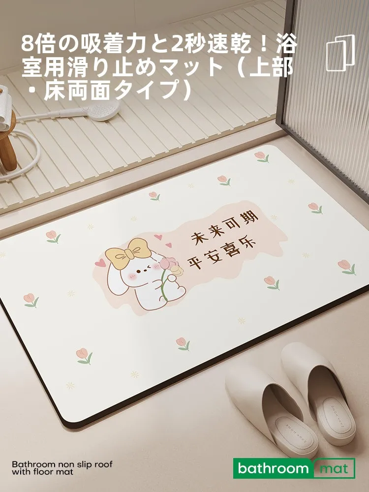 柔らか珪藻土バスマットを選ぶべきタイミングは？