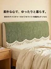高級感溢れるベッドサイドカバー【汎用型・防塵・寝室用】（セットアップ対応）
