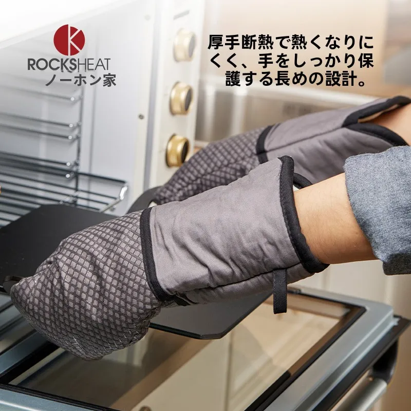 高温対応シリコンオーブンミトン：焼けない耐熱性と実用性のバランス
