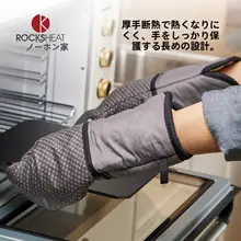 高温対応 シリコン製 厚手オーブンミトン【キッチン用・耐熱・柔らかい】