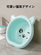 洗面器【子供用・プラスチック製・カラフルデザイン】