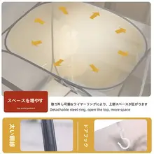 学生向け折りたたみ式モンゴル風防虫ネット【ダブルサイズ・1.8×2m・家庭用・母子兼用】