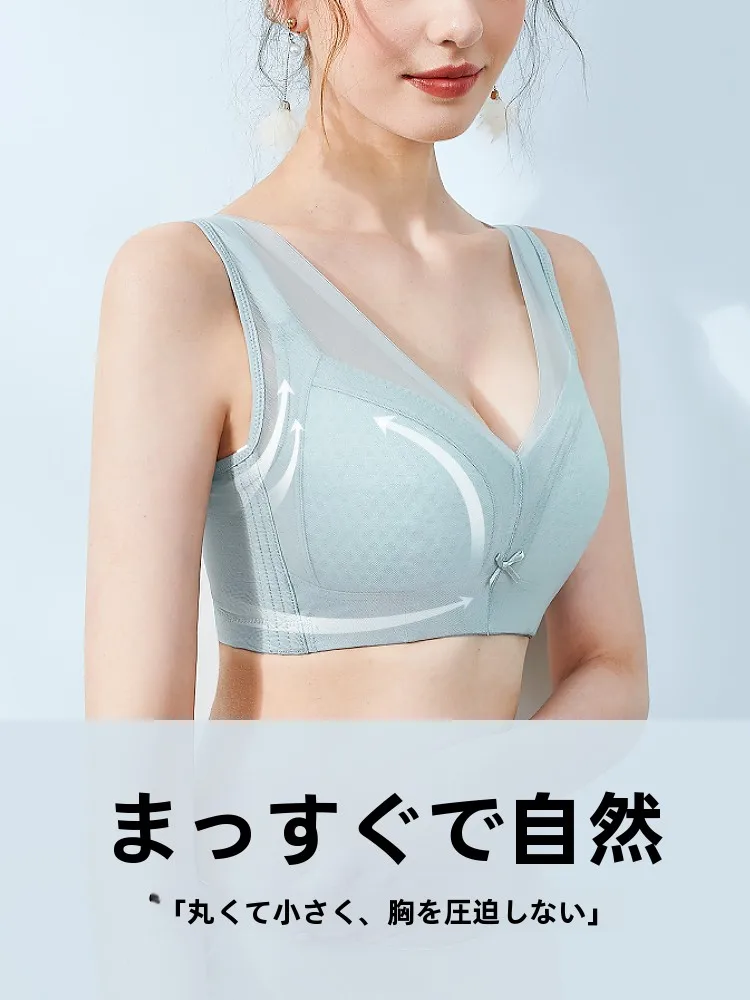 ノンワイヤー育乳ブラ：全罩杯設計による自然なバスト引き締めと柔らかさの実証