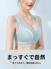 ノンワイヤーブラジャー【フルカップ・バスト引き締め・極上の柔らかさ】