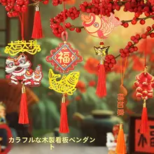 新年の玄関飾り 鈴付きカラフル木製プレート【お祝いやイベント用】