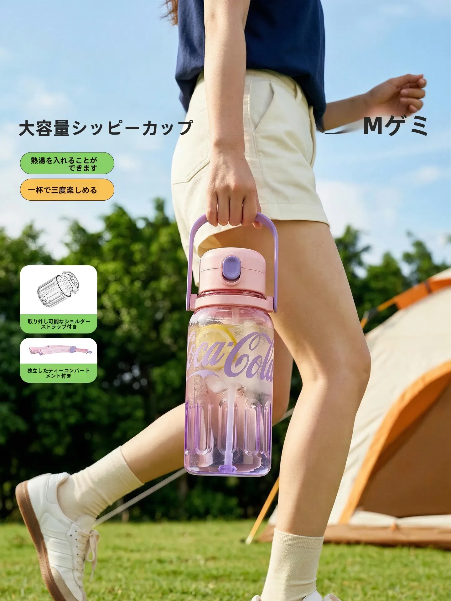 通勤の夏、冷たい水が長く続く水筒はどれがおすすめ？