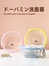女性用 洗面器【大きいサイズ・多用途・学生寮用】