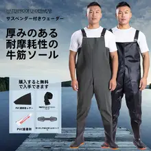 防水全身漁師用パンツ【釣り対策・水に強い・軽量】
