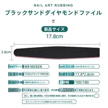 ネイルケア用マニキュアファイル【極上の柔らかさ・磨き用・爪型整形・爪用ツール】（セットアップ対応）