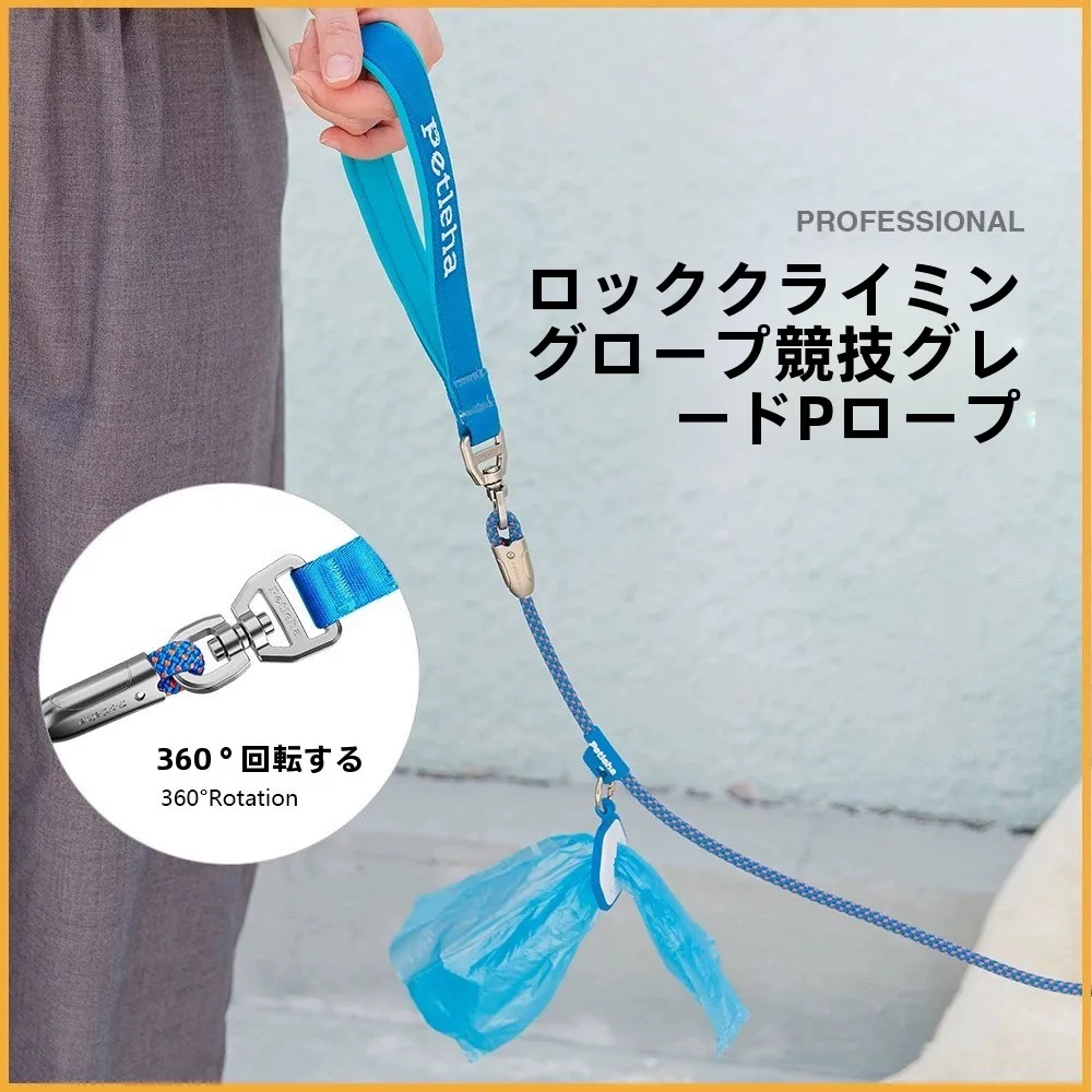 犬のお散歩グッズをコスパ良く揃える方法　調整可能なリードと首輪の選び方徹底解説
