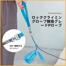 調整可能な小型・中型犬用リード【絡まり防止・耐久性】