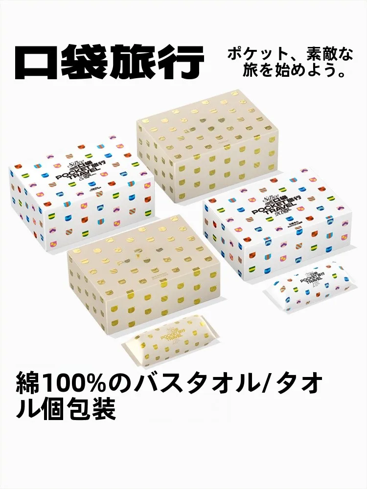 KOUDAI ポケット旅行用使い捨てバスタオル：100均旅行グッズの軽量・持ち運び便利性を実証