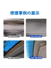 高粘着性の両面テープ【天井生地の修理・内装リフォーム用・高温耐性】