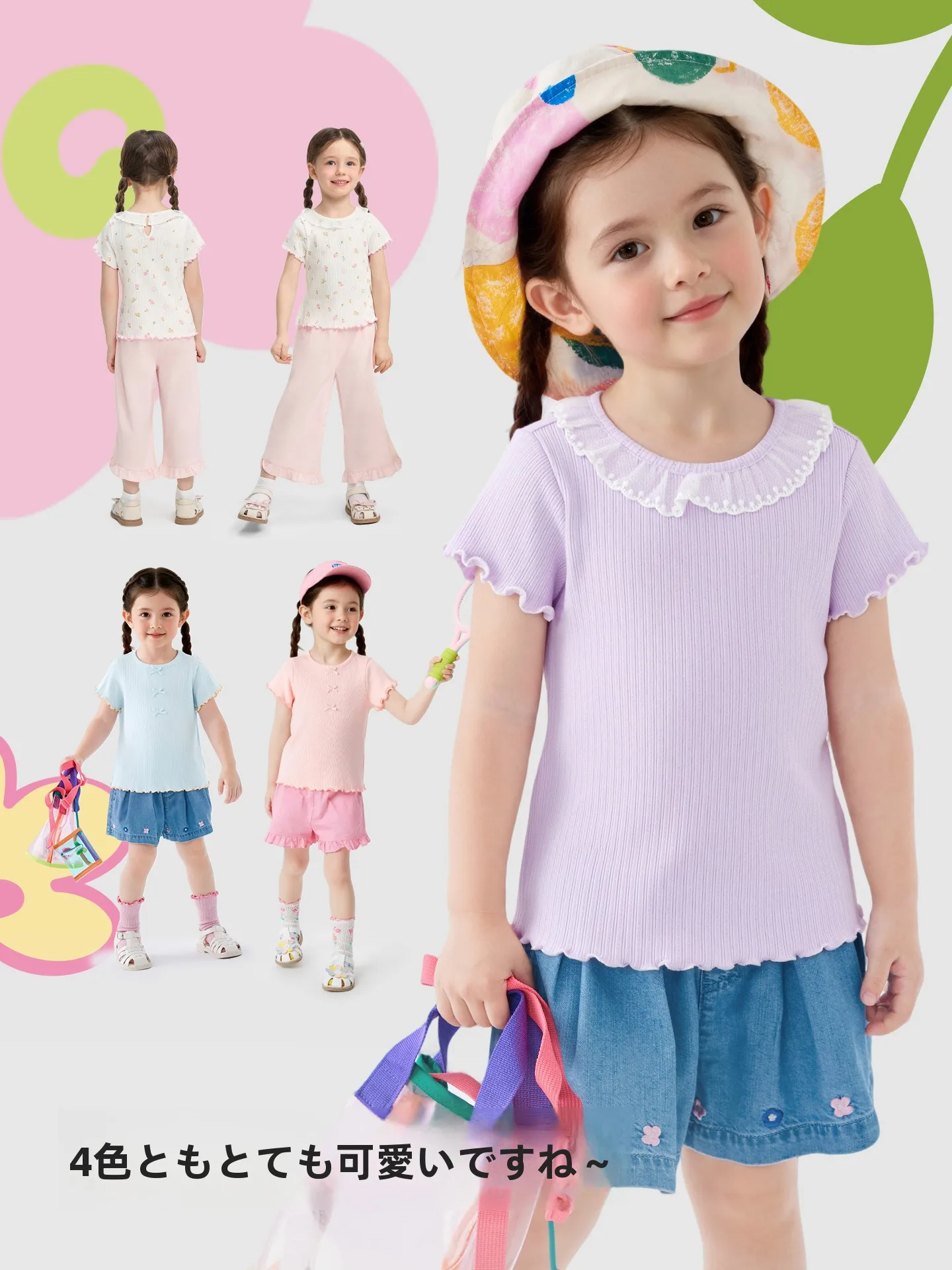 女の子用子供半袖Tシャツ：夏期日常着用のカジュアルデザインと通気性の実証