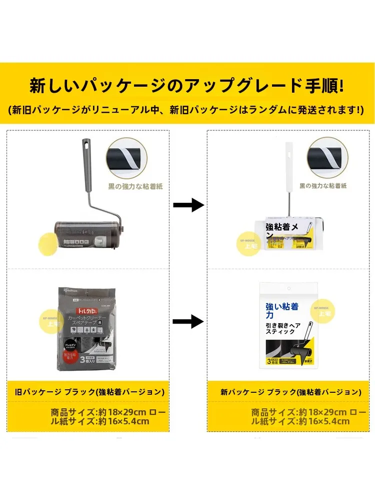 アイリスオーヤマ 粘毛器：ペット用替えロール式手動ローラーの実用性と効果解析