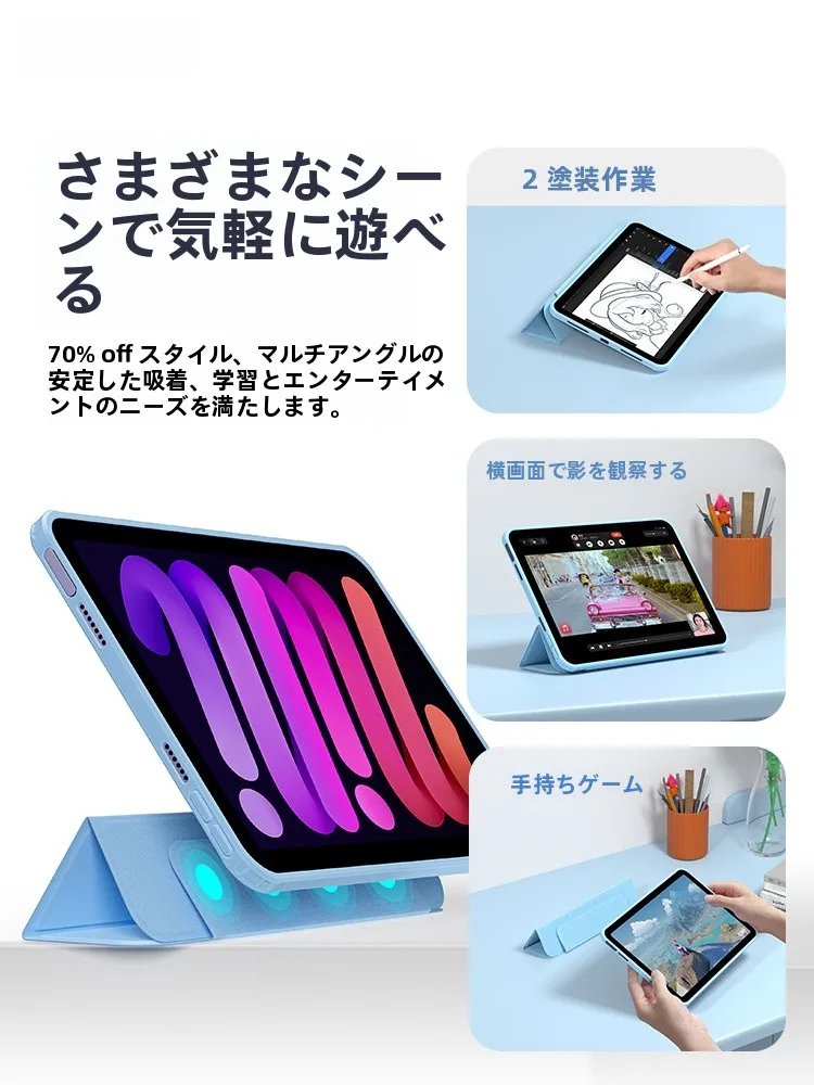 PCとiPadの画面共有で不安なあなたへ：Appleタブレットの選び方と、最適な保護ケースは？