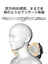 佳奥 ネックピロー【マッサージ機能・温熱効果・快適な睡眠サポート】