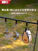 アウトドア折りたたみ式シェラカップ収納バッグ【キャンプ用・304ステンレス製・携帯便利】