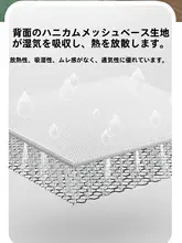 艾草使用の夏用涼感クールシーツ【三枚組・厚手・学生用・エアコン対応・蚊対策】（セットアップ対応）