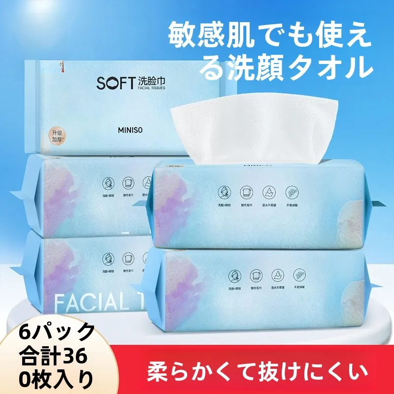ふんわりとした触感で心を癒す——水切りタオルを選ぶべきポイントは？