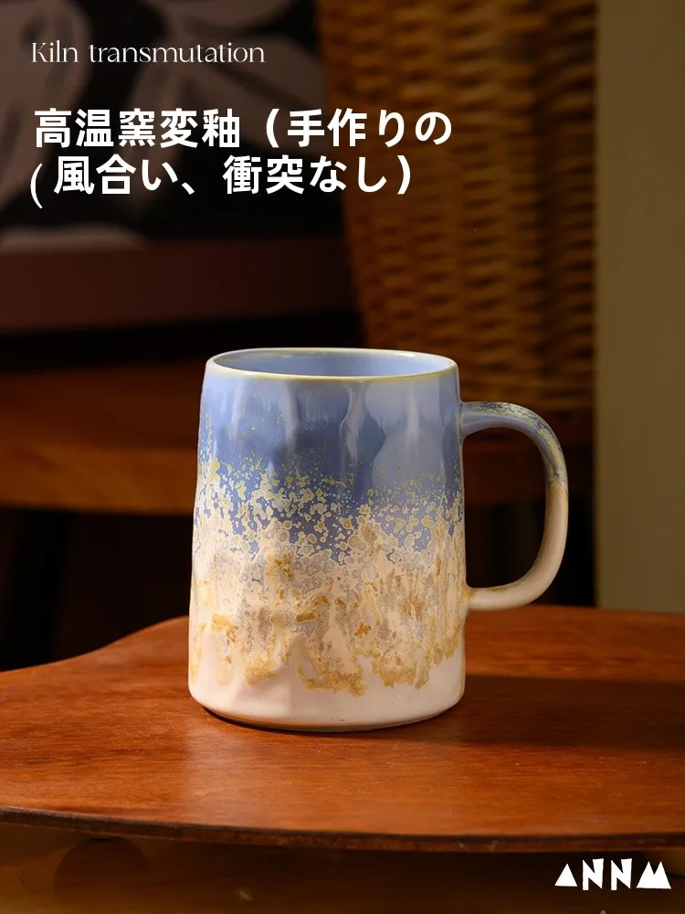 グラデーション釉薬の和風陶器コーヒーカップ：レトロ感と家庭・贈り物シーンでの実用性