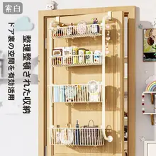 ドア上懸垂式収納ラック【穴あけ不要・多機能・省スペース】