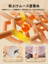 折りたたみ式 蚊帳【防虫・家庭用・子供向けテント】