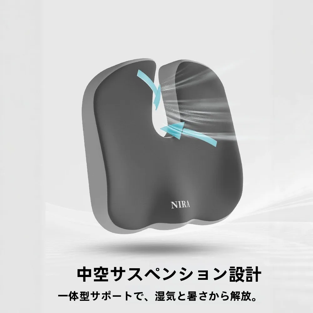 快適なヒップシート：W形記憶棉クッションがofficeでの痛み軽減を実現