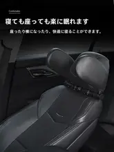本革製 車用ヘッドレスト【子供用安全座席・助手席用・快適睡眠サポート】