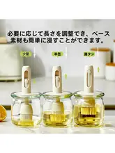 伸縮可能なシリコンオイルブラシボトル【耐高温・キッチン用・バーベキュー用】