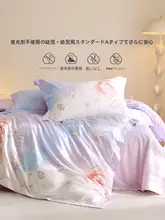 極上の柔らかさの全棉サテン仕上げベビー用掛け布団カバー【抗菌・洗える】